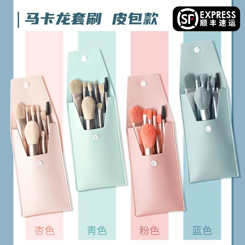 8支化妆刷套装套刷子全套美妆工具收纳初学者眼影散粉刷8支套装C