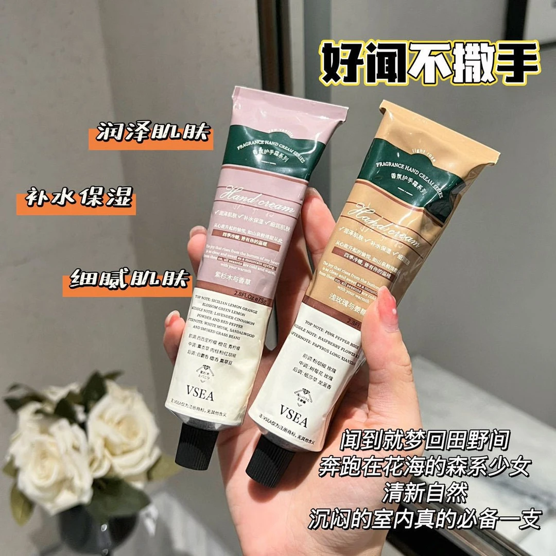 VSEA香氛香水护手霜秋冬滋润保湿嫩白补水保湿大容量手霜整箱批发