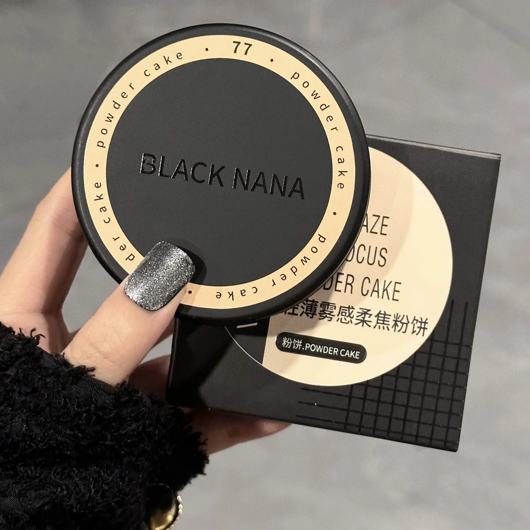 BLACK NANA轻薄雾感柔焦粉饼散粉定妆干油皮遮瑕隐匿毛孔防水控油