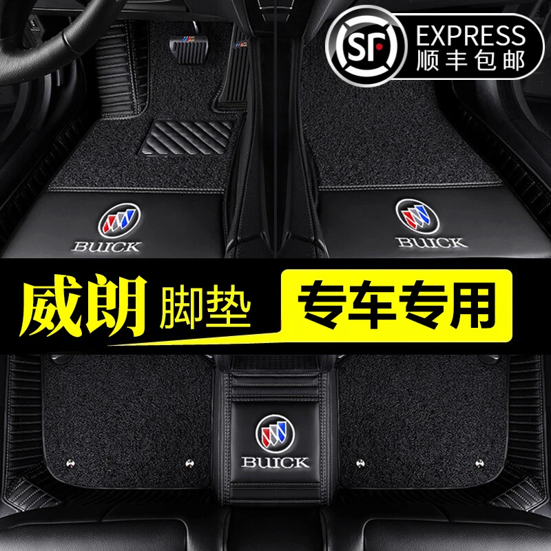 别克威朗脚垫 2015 2016 2017 2018 2019 2020款年专用大全包围车