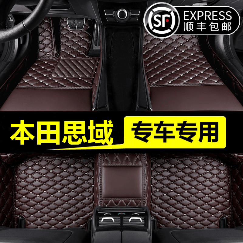 本田思域脚垫 07 08 09 10 11 12 13 14年款车内地垫脚踏垫脚踩垫