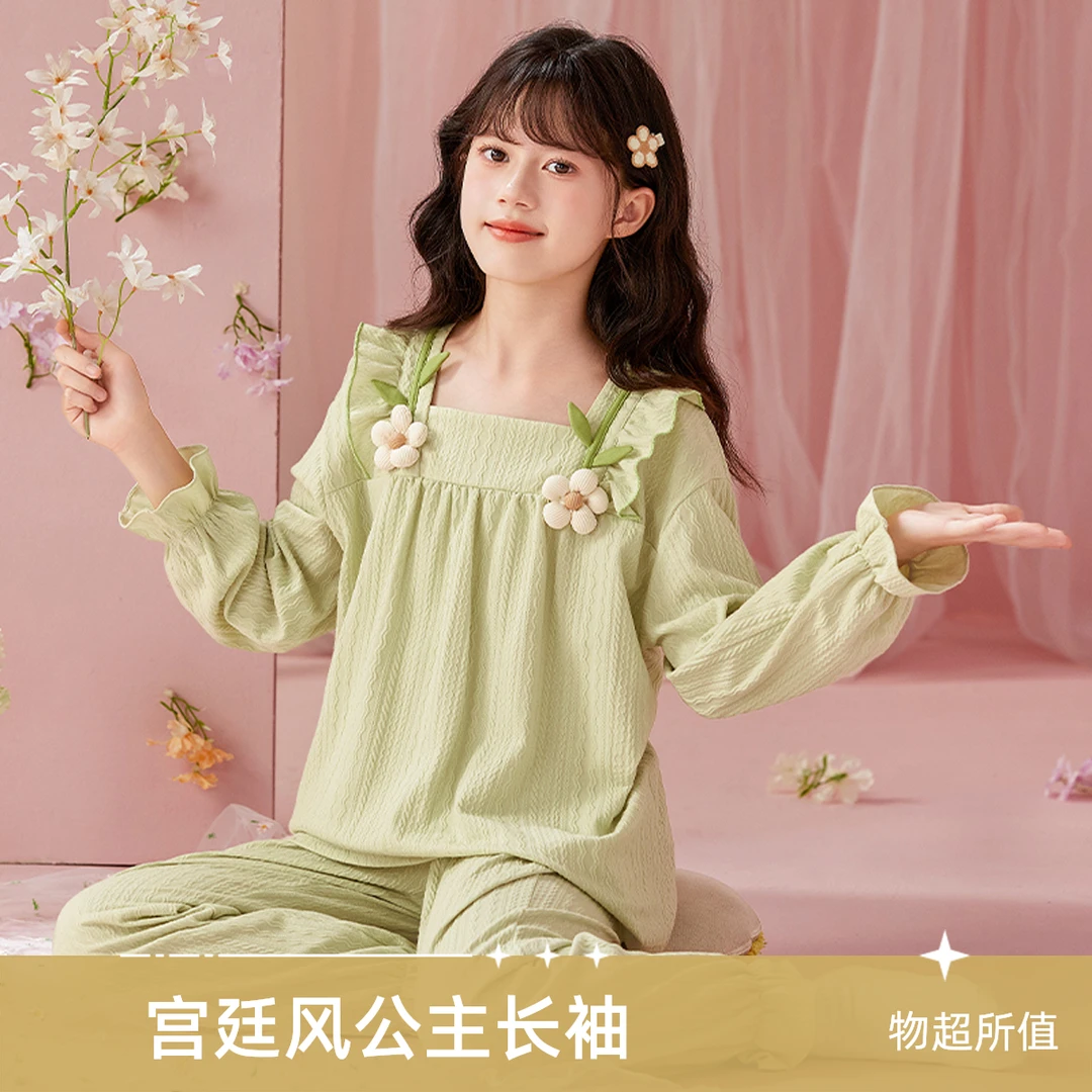 儿童款睡衣女童春秋季宫廷风公主长袖中大童精梳棉女孩家居服宽松