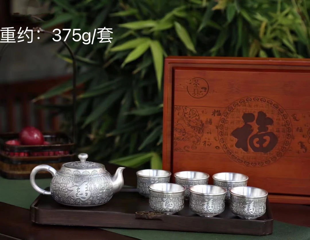 足银银制品 云南寸家银饰 足银999《百福》隔热茶具套装 一壶6杯