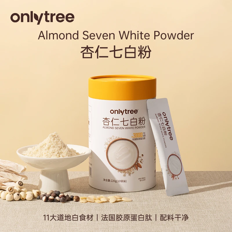 OnlyTree杏仁七白粉杏仁粉臻白食养胶原蛋白肽燕窝营养滋润冲饮B