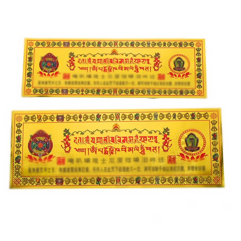 家用过门贴纸自粘门贴六字贴纸十相不干胶金箔贴纸