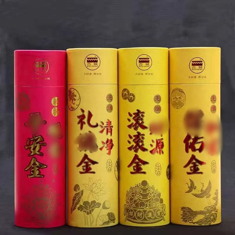 古城天然无烟檀香金香金色竹签香无烟香清净淡雅香