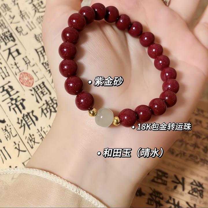 天然辰砂低含量朱砂正品天然和田玉转运珠属龙本命年情侣手链手串