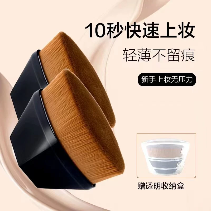 【送收纳盒】55号魔术粉底刷无痕化妆套刷不吃粉底液不扎脸不掉毛*S
