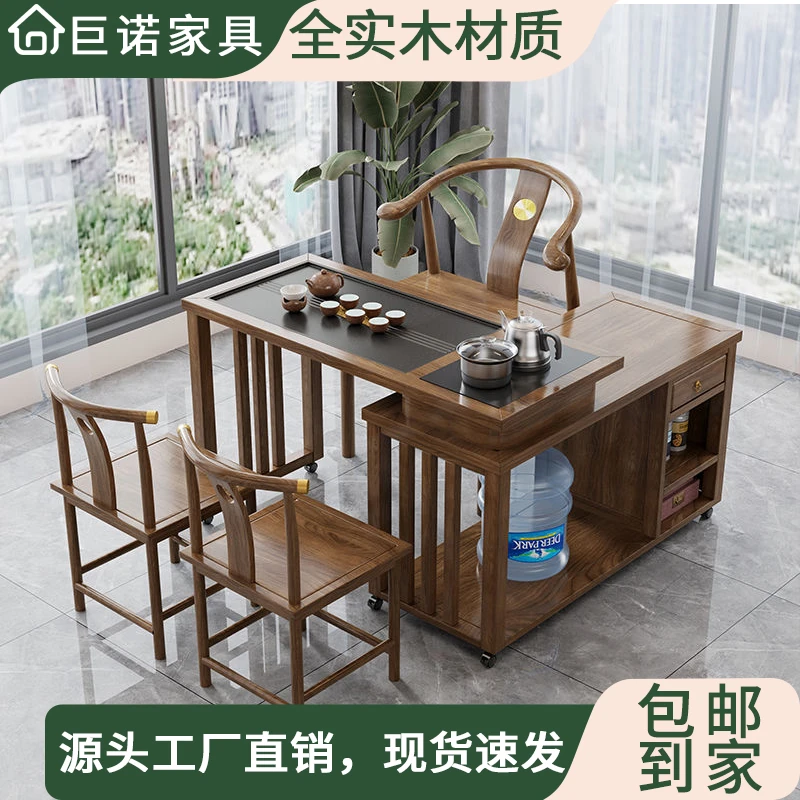 阳台茶桌椅组合实木小茶台家用移动一体泡茶桌功夫茶几可旋转折叠