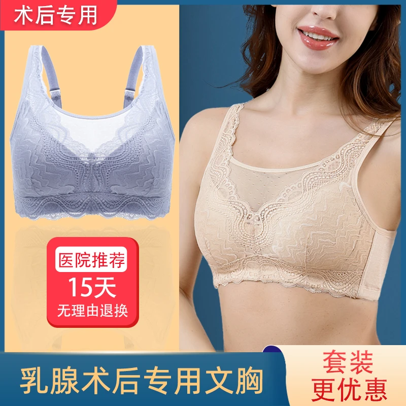 义乳胸罩术后专用文胸假胸女用二合一假乳房硅胶乳腺切除内衣夏季