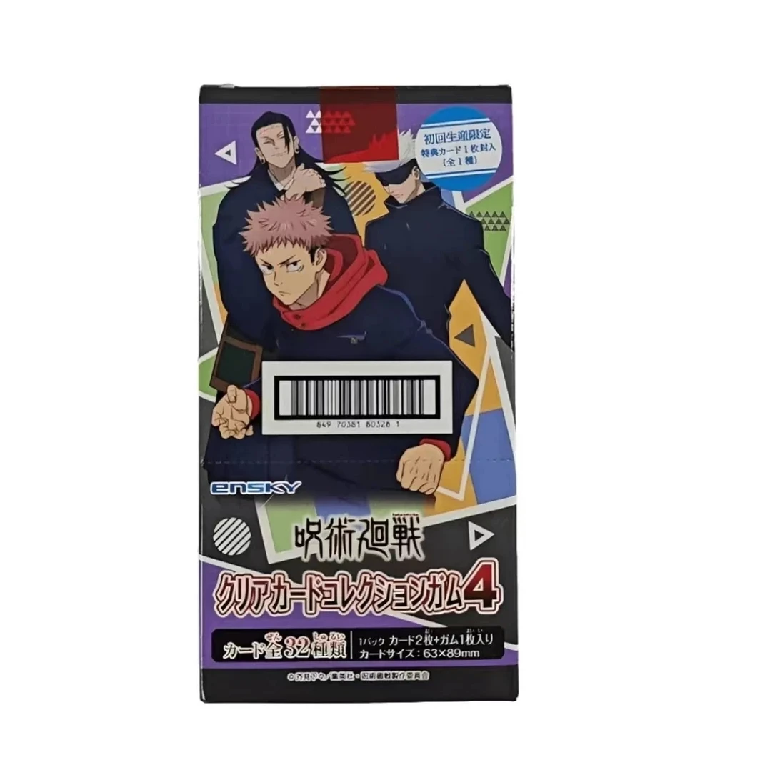 咒术回战 特价 食玩卡收藏卡 两包包邮