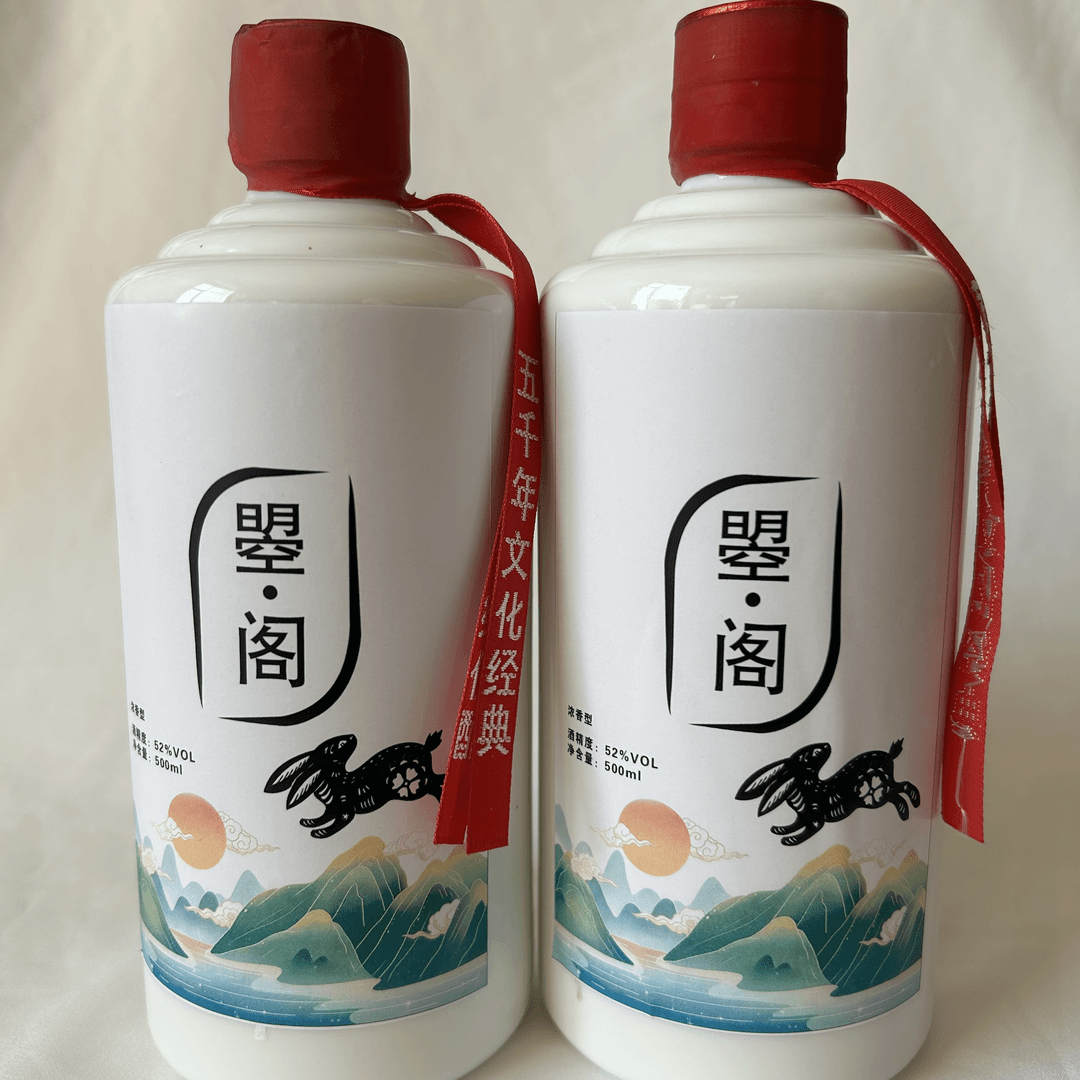 曌阁【推荐兔年生肖】曌阁白酒2瓶*500毫升52度50