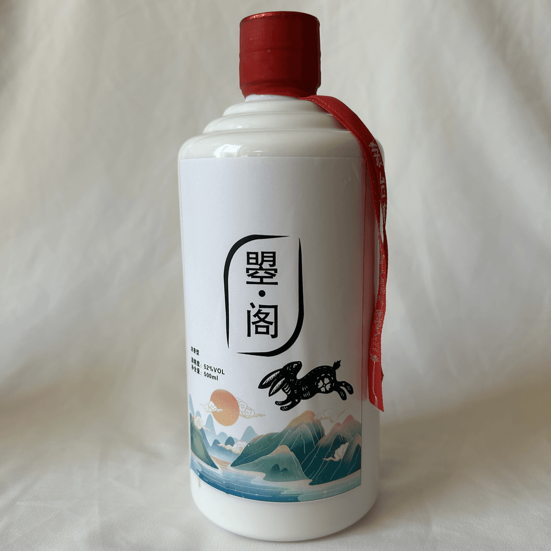 曌阁【推荐兔年生肖】曌阁白酒1瓶*500毫升52度50