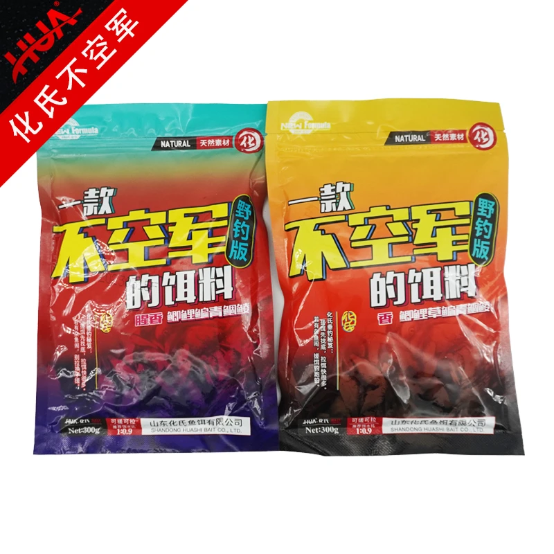化氏不空军腥香一款不空军的饵料香味垂钓湖库鲫鲤草编鱼饵料