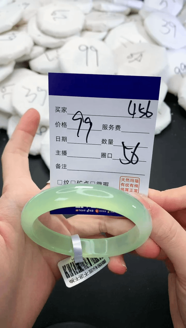 【闪购商品】玛瑙/玉髓手镯未镶嵌456
