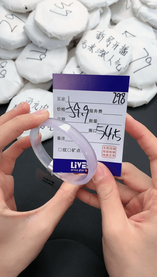 【闪购商品】玛瑙/玉髓手镯未镶嵌298