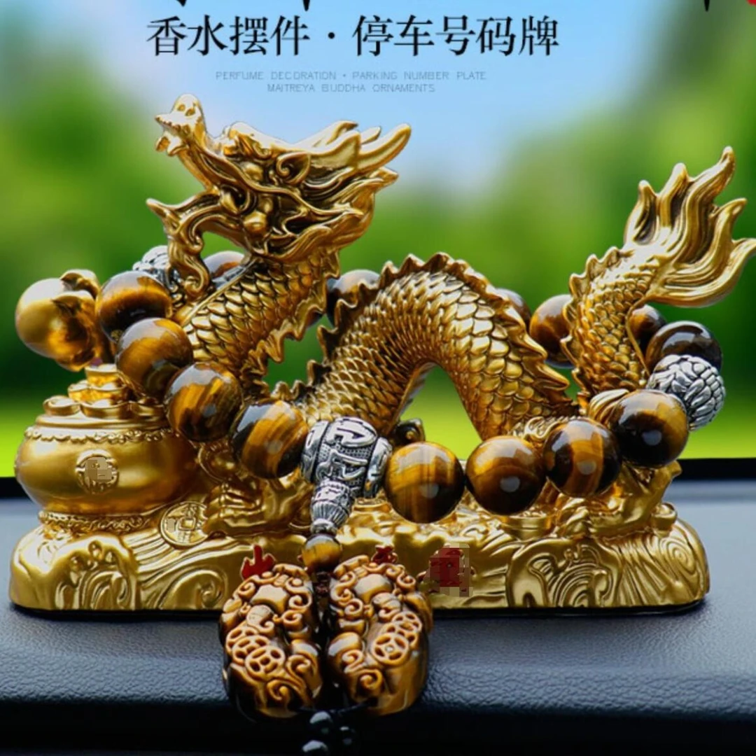 汽车摆件龙摆件中控台香水车内饰品车载摆件车载创意装饰品男