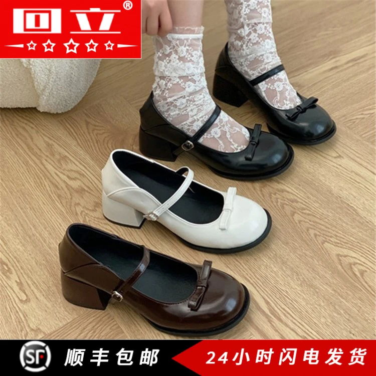 【正品回立】久站不累法式复古高跟玛丽珍鞋女2024新款夏季蝴蝶结棕