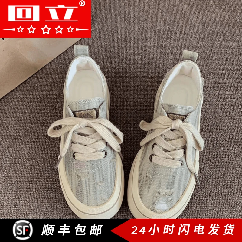 【正品回立】厚底帆布鞋女夏季透气布鞋女款小众百搭休闲鞋平底软底