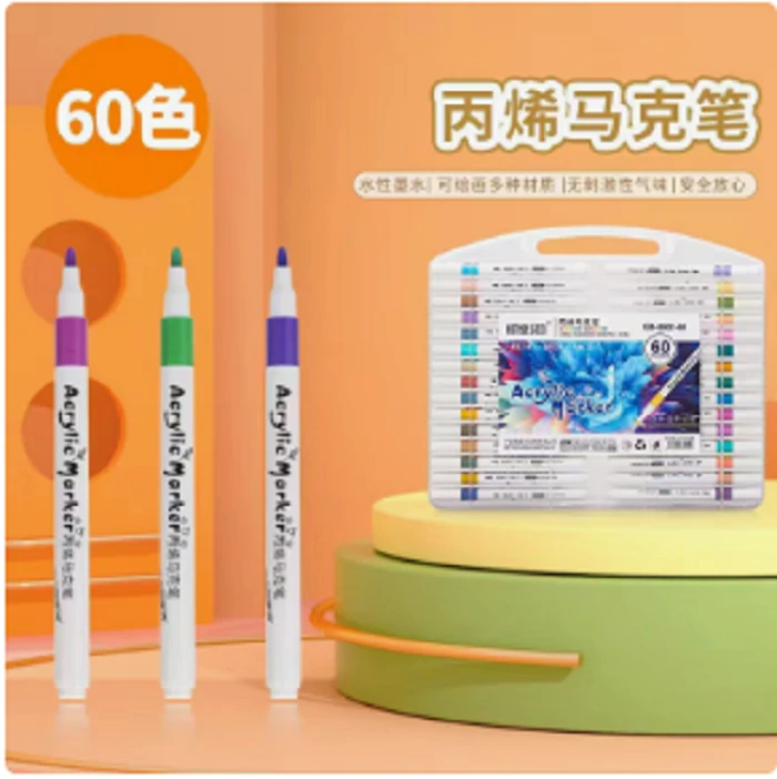 准新品  【60色大容量水彩笔】非二手手机配件
