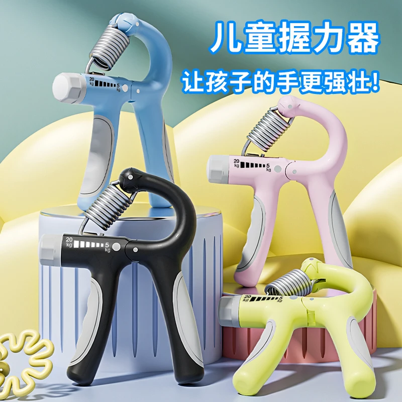 儿童握力器练手臂力量锻炼手指灵活性练耐力减压训练健身运动器材