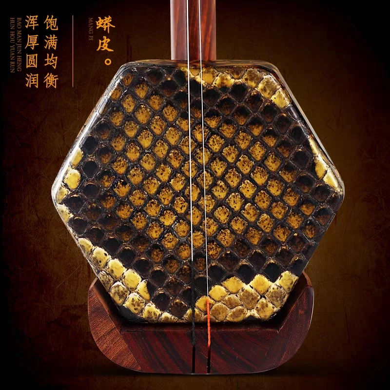 小叶红檀二胡精品款