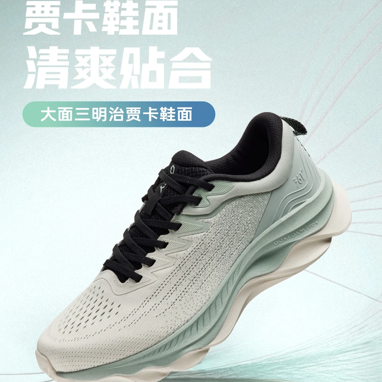 361°赤焰TD男子运动鞋新款网面透气休闲鞋减震回弹跑步鞋