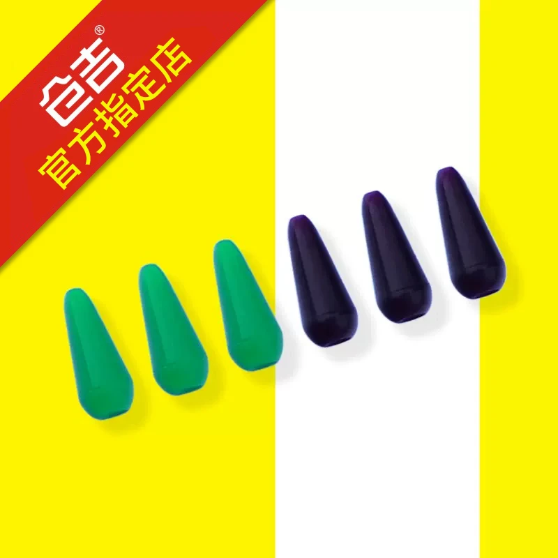仓吉防子线缠绕太空豆橡胶8字竞技转环防缠豆不伤线挡豆钓鱼配件