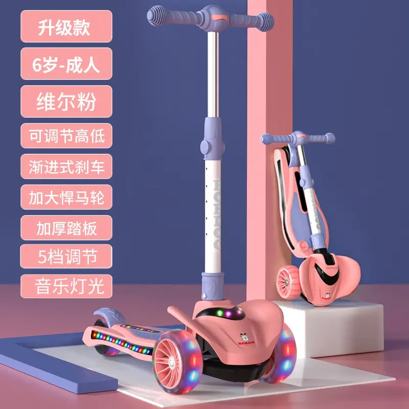 巴布豆儿童滑板车男女孩高车4-12-18岁大人可玩加高款稳定滑板车