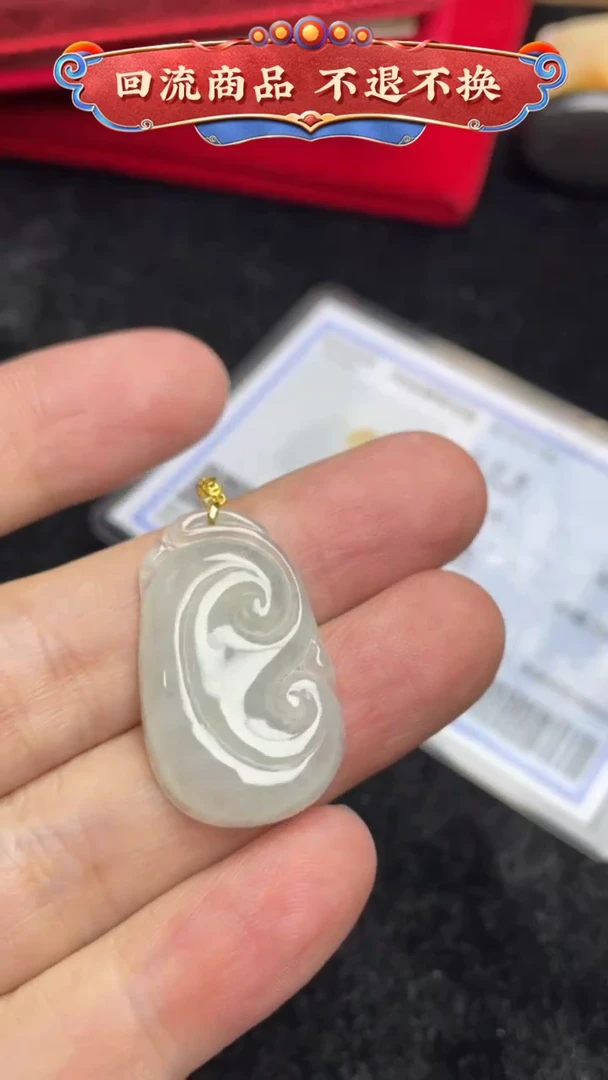 【闪购商品】翡翠挂件18K金镶嵌DC1247