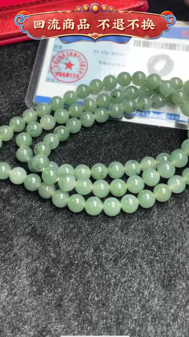 【闪购商品】翡翠挂件未镶嵌HLXK1231