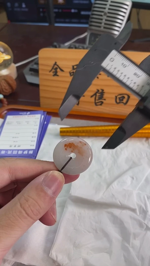【闪购商品】定制翡翠未镶嵌21333178