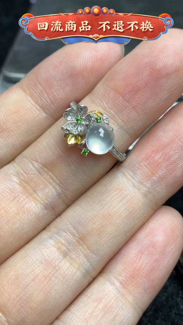 【闪购商品】翡翠颈饰18K金镶嵌HLXX13233