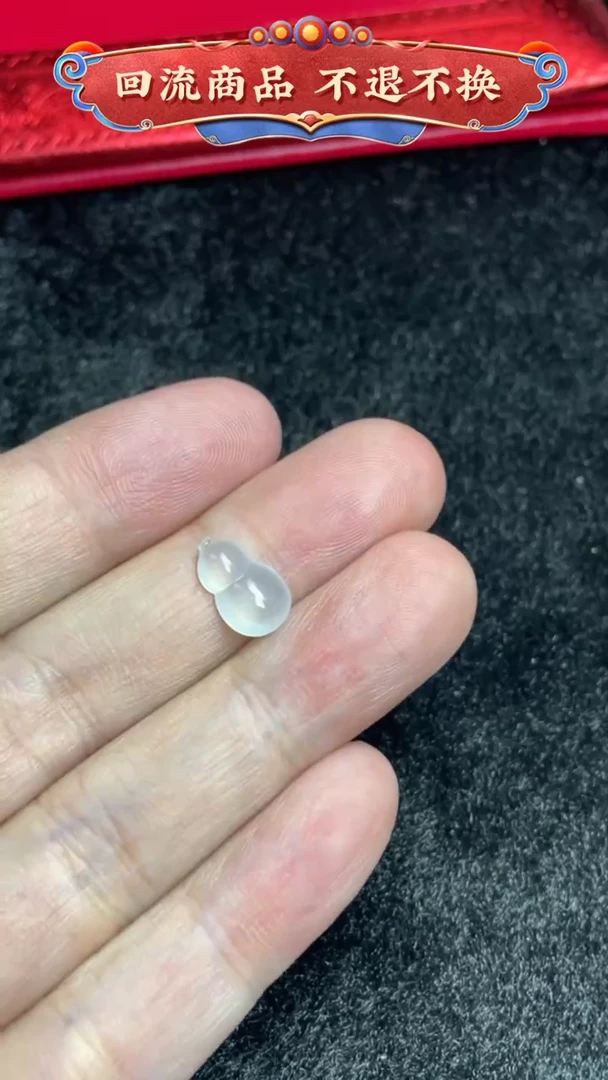 【闪购商品】翡翠挂件未镶嵌NM1225