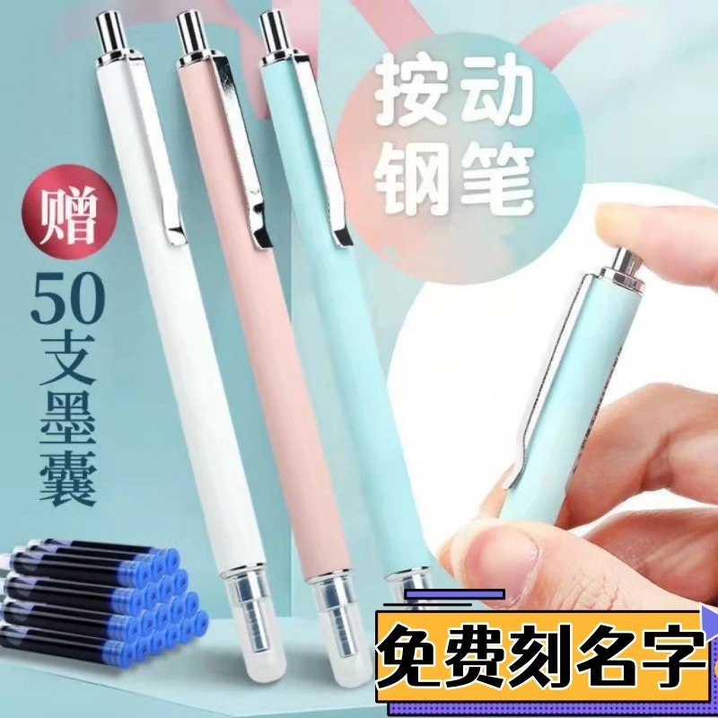钢笔写字练字钢笔特细书写适合小学生三年级金属笔耐用小店