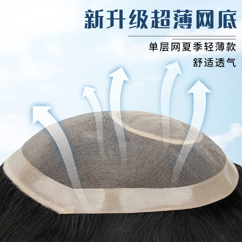 男士假发短发真发帅气隐形头顶补发块遮地中海秃头隐形男士补发片