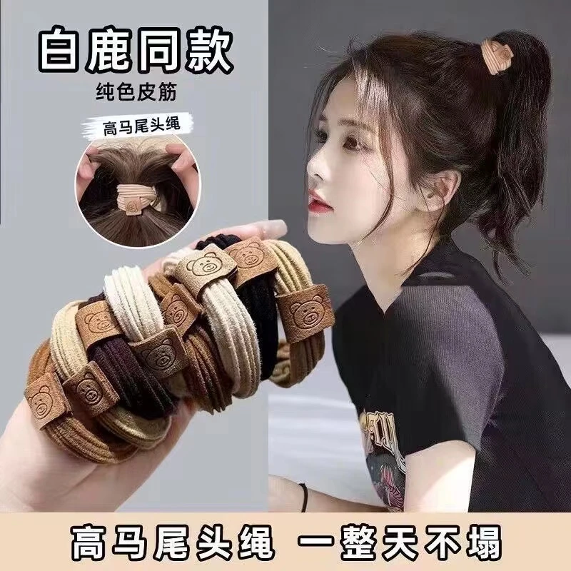 可爱小熊头绳高弹力皮筋女生扎头发绳加厚加粗发圈高马尾丸子头饰