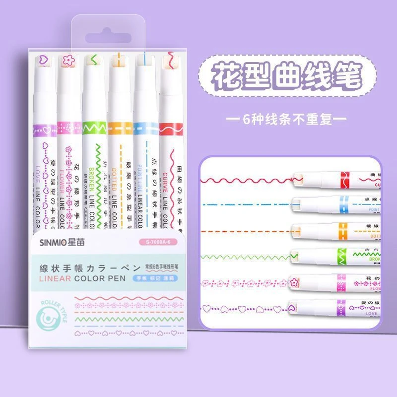 速干学生荧光笔画线花型轮廓曲线笔手账笔细波浪标记重点记号笔