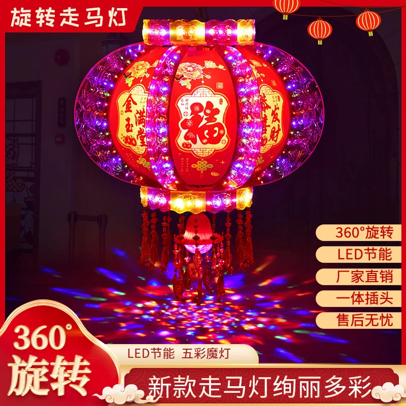 餐厅现代门口家用亚克力过年新款大红灯笼灯吊灯电动旋转走马灯