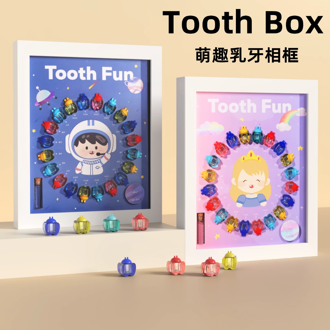 儿童乳牙纪念盒子男女孩牙齿胎毛发保存收纳盒宝宝婴儿掉牙珍藏盒