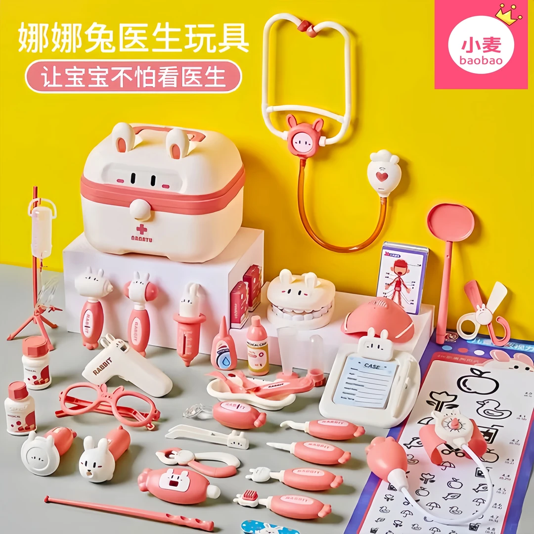 儿童过家家小医生玩具套装女孩听诊器看病医疗箱护士扮演打针宝宝