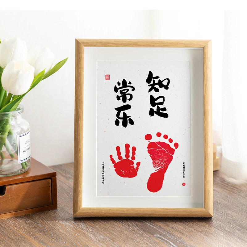 宝宝周岁知足常乐字画脚丫留新生婴儿礼物满月手足印纪念品手脚印