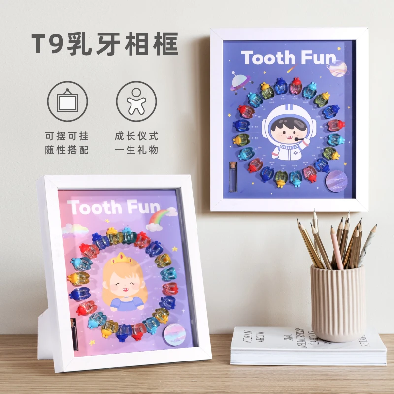儿童乳牙纪念盒子男女孩牙齿胎毛发保存收纳盒宝宝婴儿掉牙珍藏盒