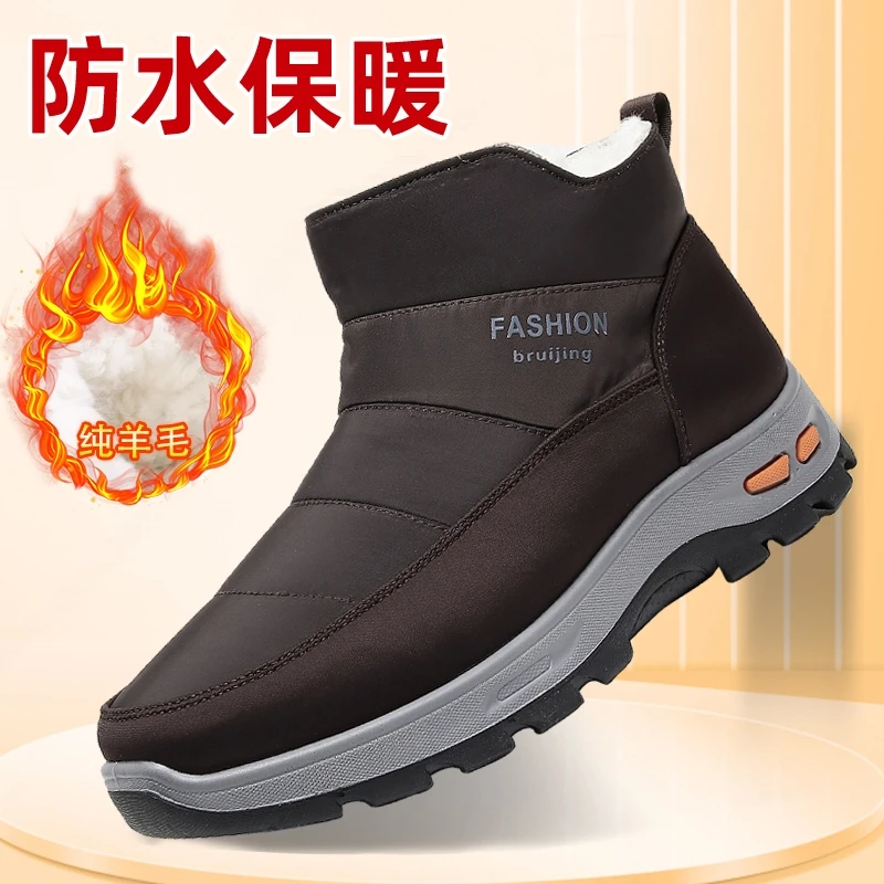 正宗老北京鞋冬季纯羊毛鞋子加绒加厚保暖防水防滑爸爸鞋东北棉靴