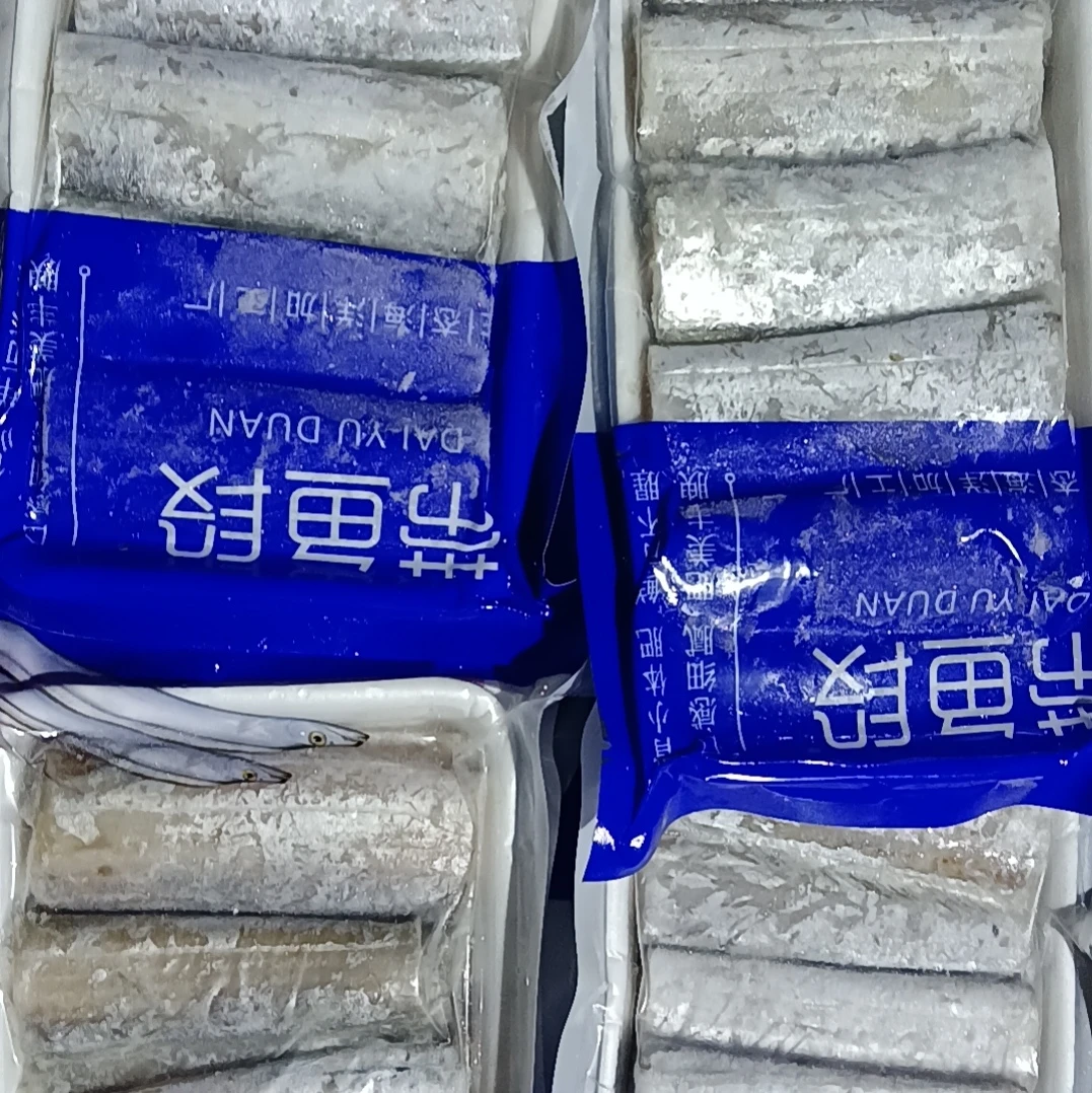 新鲜带鱼段冷冻去头去尾5斤装速冻锁鲜货
