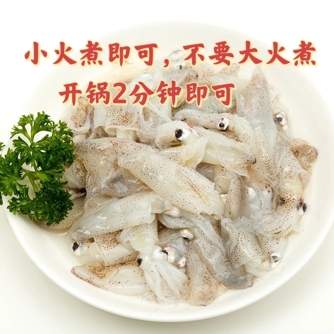 海兔 笔管  4斤装速冻锁鲜发货