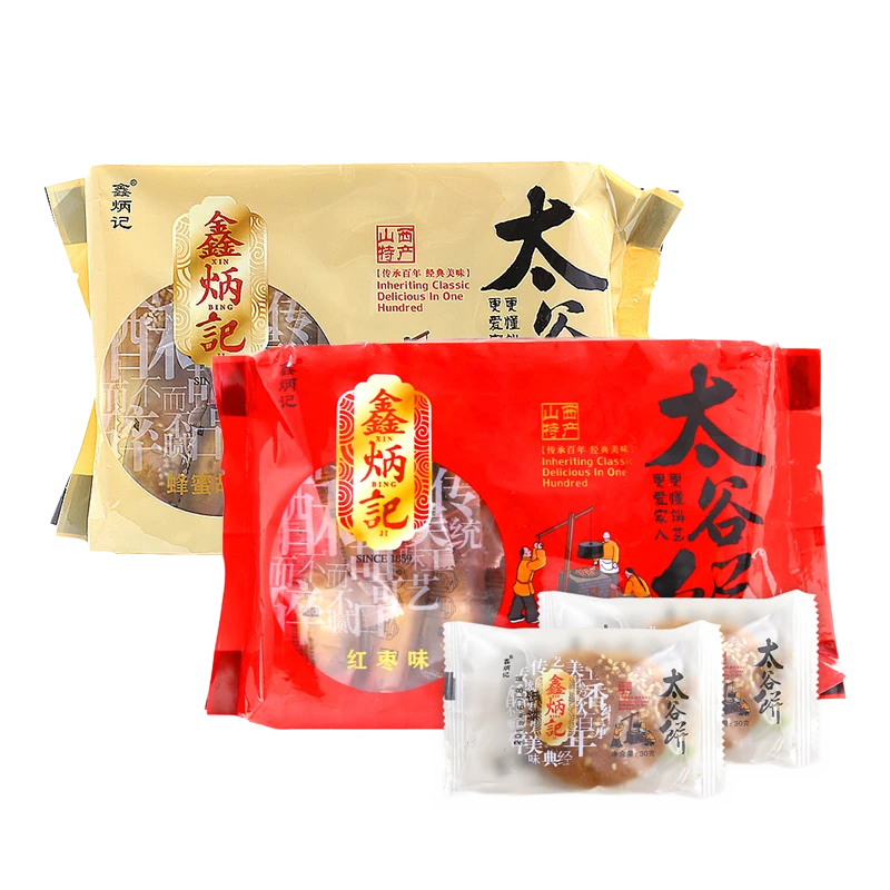 多口味鑫炳记太谷饼山西特产传统糕点原味红枣核桃蜂蜜胡麻油840g