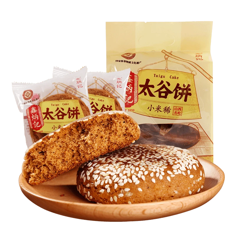 鑫炳记太谷饼小米稀山西特产早餐面包传统糕点零食休闲茶点50g*10