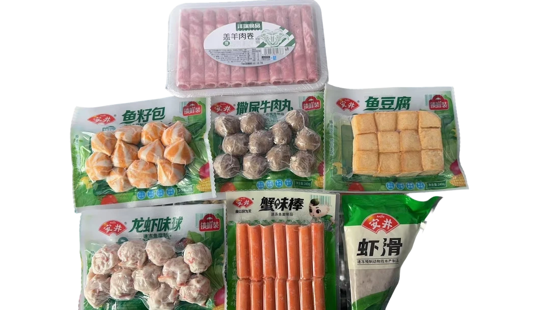 【火锅搭子4~5人餐】（羊肉卷＋鱼籽包＋撒尿牛肉丸＋鱼豆腐＋龙虾味球＋蟹味棒＋虾滑）