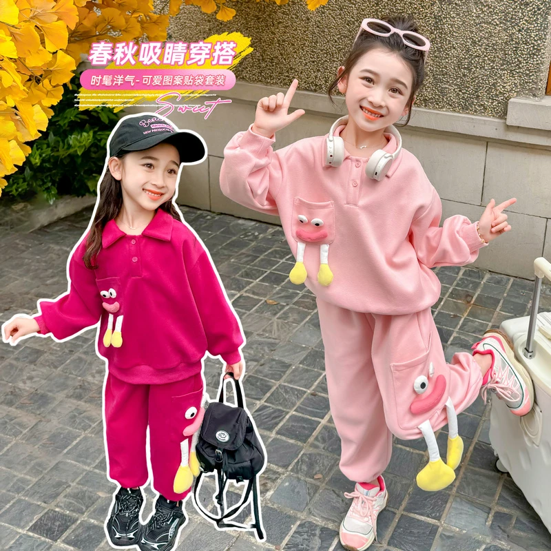 女童秋季卫衣套装2025新款儿童洋气韩版运动卫裤女孩休闲可爱秋装